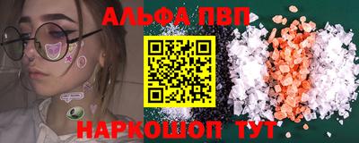 ешки Волгодонск