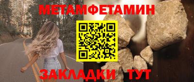 ешки Волгодонск
