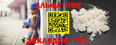 тгк Азнакаево
