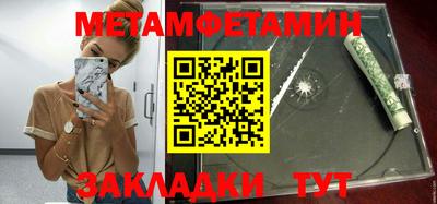 мескалин Бузулук