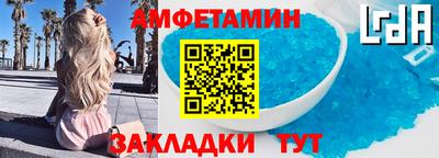 кокаин Волжск