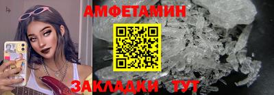 ешки Волгодонск