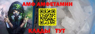 ешки Волгодонск