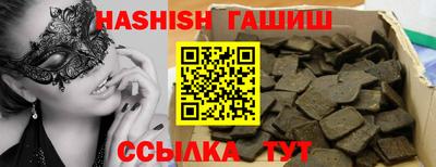 jwh Волжский