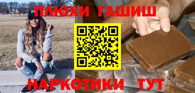 мефедрон VHQ Будённовск