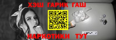ешки Волгодонск