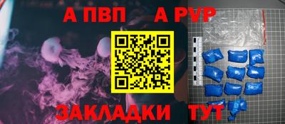 jwh Волжский