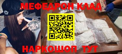 мескалин Бузулук