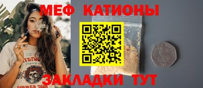 кокаин Волжск