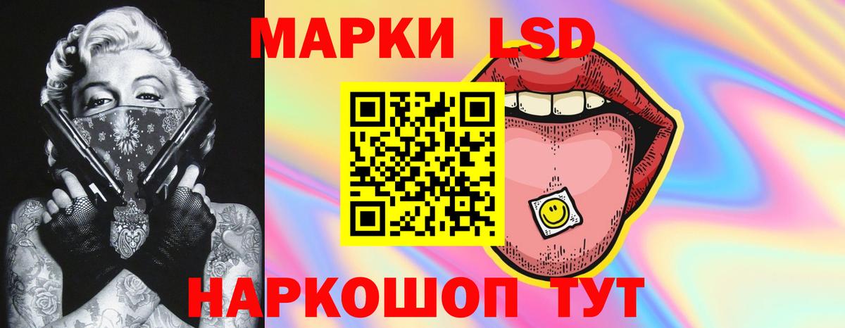 Лсд 25 экстази ecstasy  Лобня  LSD-25 экстази  ЛСД экстази ecstasy 