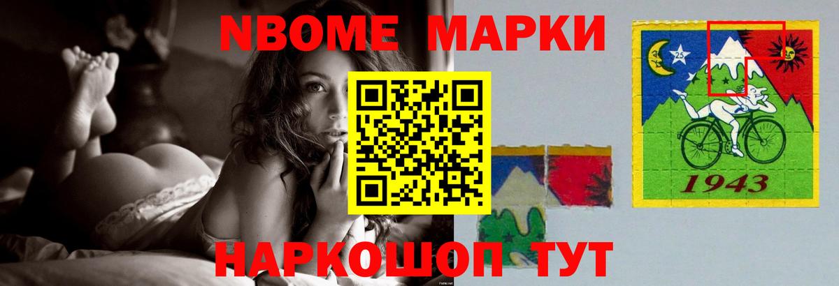 ЛСД экстази кислота Лобня