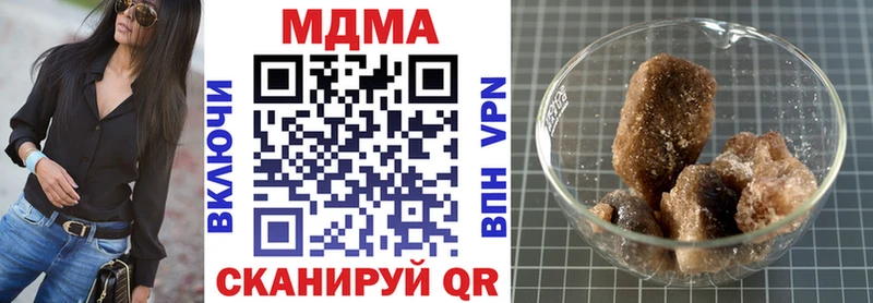МДМА crystal Лобня