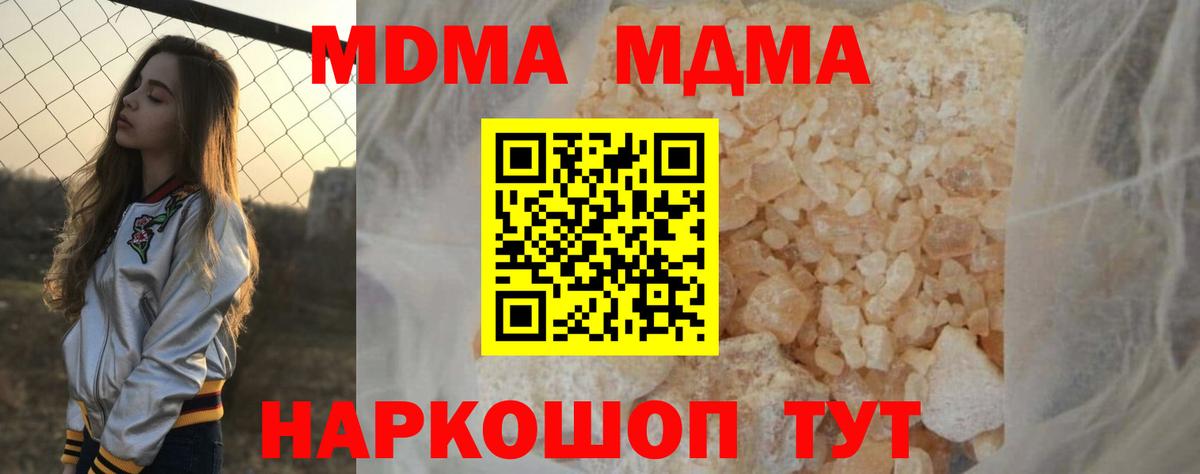 MDMA VHQ  МДМА  MDMA VHQ  Лобня 