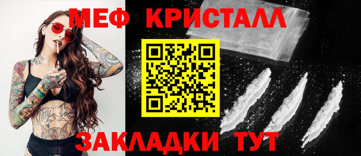 Мефедрон  Вход с VPN  Лобня  МЯУ-МЯУ мяу мяу  МЕФ кристаллы 