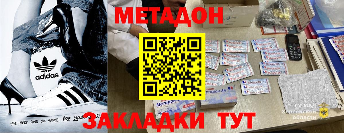 Лобня  Cocaine  ГЕРОИН  Как найти закладки?  Меф кристаллы 