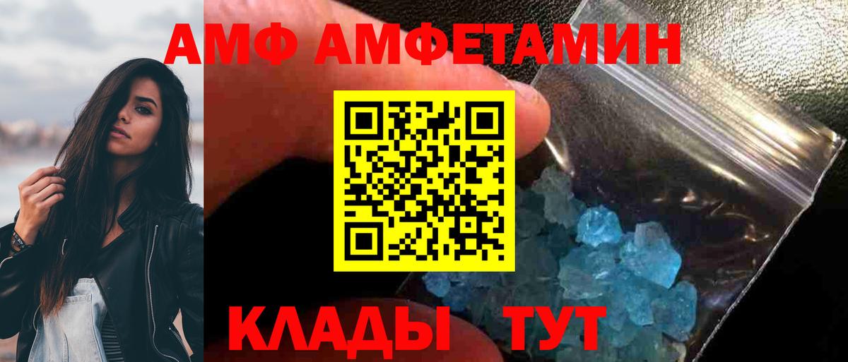 Метамфетамин кристалл  МЕТАМФЕТАМИН  Лобня  Метамфетамин кристалл  Вход с VPN 