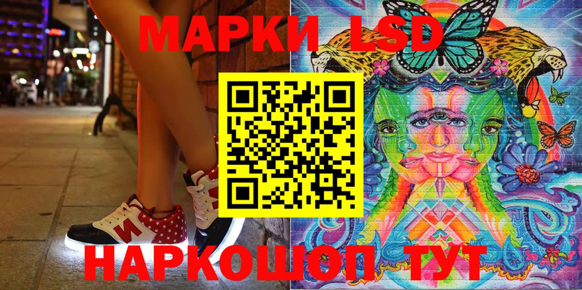 Наркотические марки 1500мкг  Наркотические марки  Лобня 