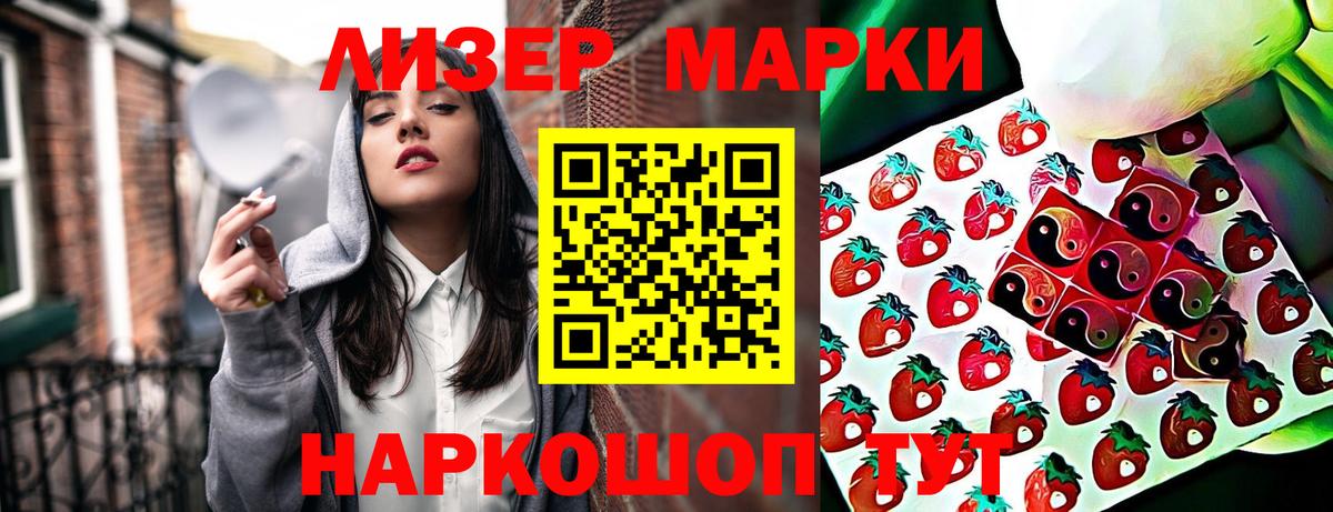 COCAIN  ГАШИШ  Лобня  МЕТ  Канабис  Вход с VPN  Мяу-Мяу  Наркошоп  ГАШ  Альфа ПВП 