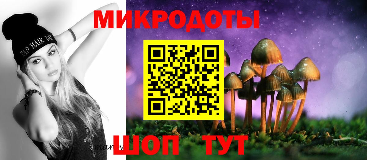где найти   Лобня  Псилоцибиновые грибы ЛСД 