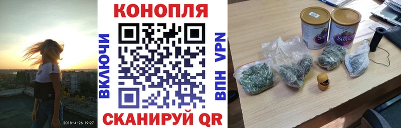 закладки Лобня MEGA сайт Шишки марихуана гибрид