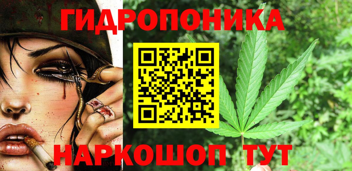 Марихуана Amnesia Лобня